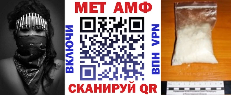 Amphetamine VHQ  Купить где  Воскресенск 