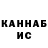 МЕТАДОН белоснежный FishtailRogue