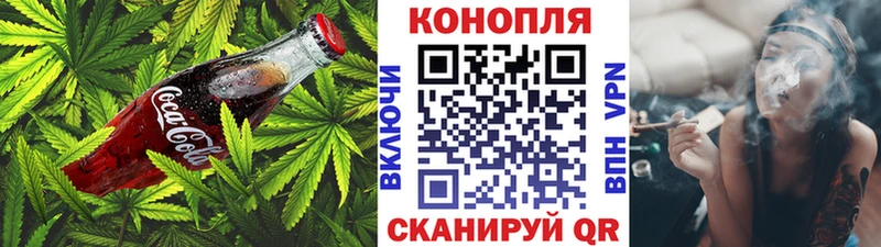 Купить  Воскресенск  Еда ТГК марихуана 