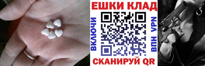 Экстази 99%  Купить закладки  Воскресенск 