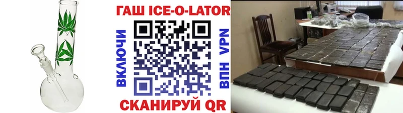 Купить где  Воскресенск  ГАШ Изолятор 