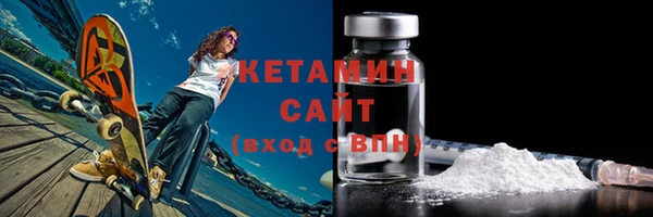 бутик Лагань