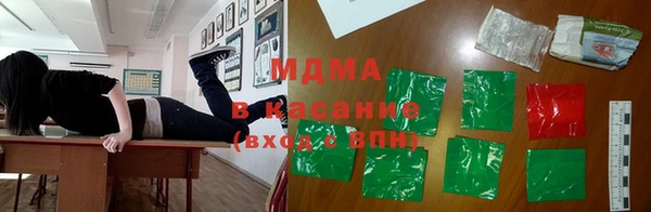 бутик Лагань
