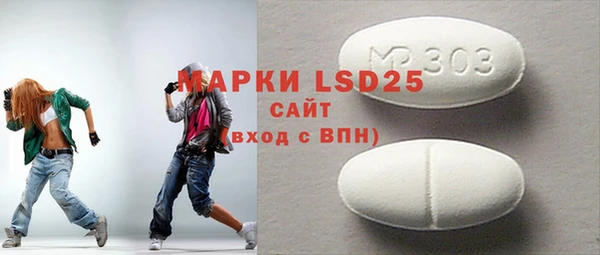 mdpv Кулебаки