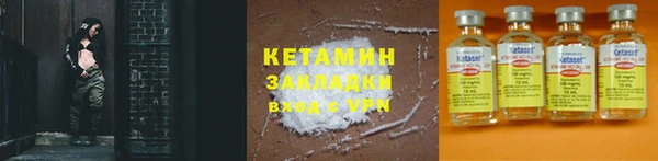 спайс Ладушкин