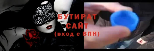 ПСИЛОЦИБИНОВЫЕ ГРИБЫ Красноперекопск