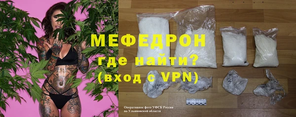 mdpv Кулебаки