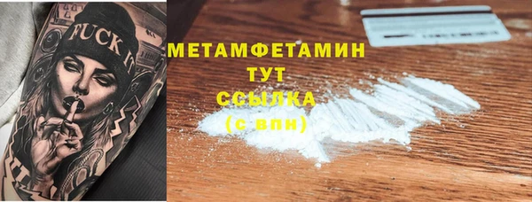 mdpv Кулебаки