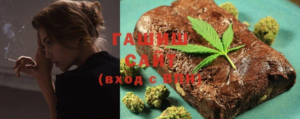 бутик Лагань