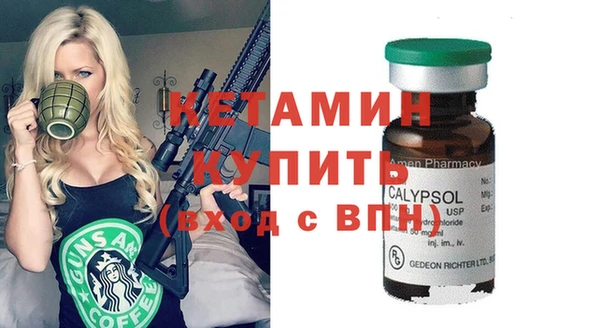 спайс Ладушкин