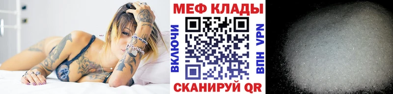 Мефедрон 4 MMC  Купить  Воскресенск 