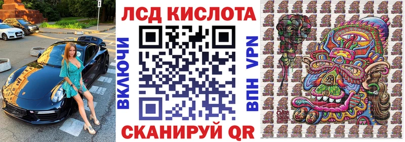 Купить где  Воскресенск  Марки N-bome 1,5мг 