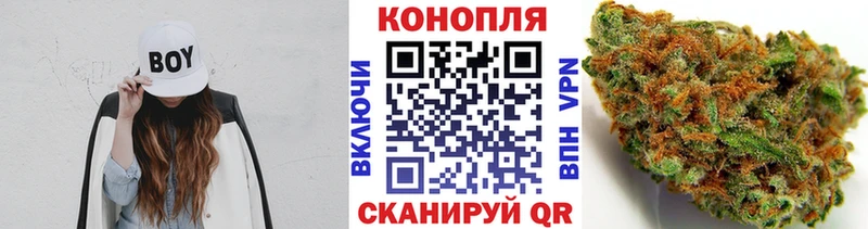 Купить закладки  Воскресенск  Канабис Bruce Banner 